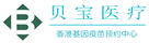 博厚镇验血查男女